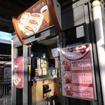 グランドール - 