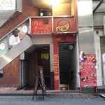 新宿 個室 肉&チーズ Meat&Cheese Ark - 