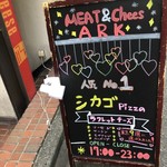 新宿 個室 肉&チーズ Meat&Cheese Ark - 