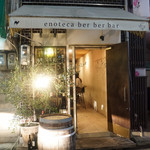 Enoteca ber ber bar - 