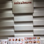 Noix de beurre - 