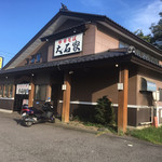 Chuka Soba Ooishi Ya Sakuhei Ten