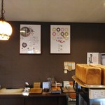 琥八 - レジ付近