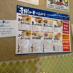 煮干しらーめん青樹 - 