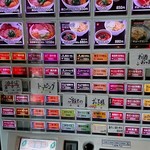 煮干しらーめん青樹 - 