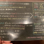 ボタニカリー - 