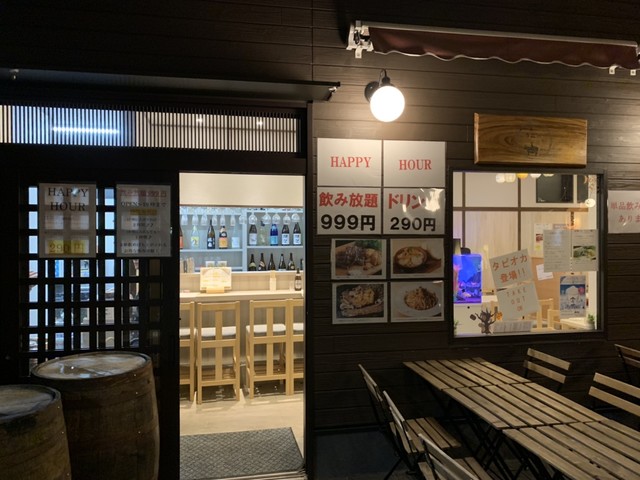 お肉バル うに 和 湯田温泉 居酒屋 ネット予約可 食べログ