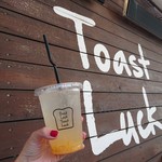 トーストラック - 