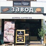 MONDIAL KAFFEE328 BAKERY ザヴォート - ８:00からオープンしています。