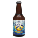 Ryuukyuu Ume Shu Dainingu Thi Da - HERIOSU BEER 青い空と海のビール