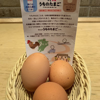 赤坂うまや 新宿 - 