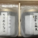 日本料理 太月 - 