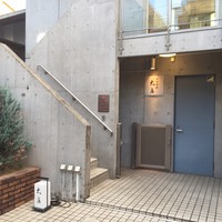 日本料理 太月 - 