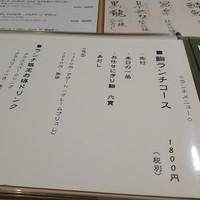 二條 葵月 - 