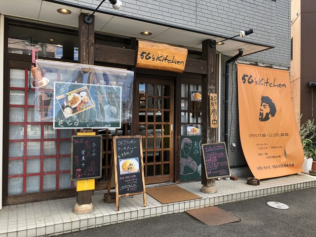 ゴローズ キッチン（56's Kitchen） - 郡山富田（食堂）の写真