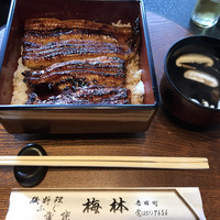 日本料理 梅林 - 