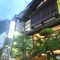 網元本館 - 