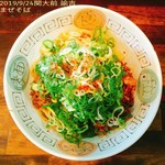 拉麺ノスゝメ 諭吉 - 