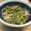 こんぴらうどん 本店