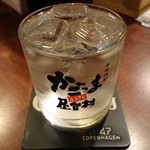 籠ノ島 - 黒糖　奄美煌