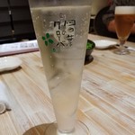 四つ葉のクローバー - レモンサワー