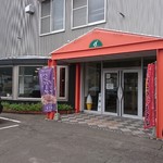 ファミリーレストランe'f - 