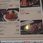 ファミリーレストランe'f - 