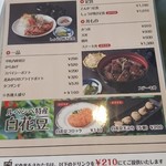 ファミリーレストランe'f - 