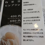 ファミリーレストランe'f - 