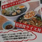 ファミリーレストランe'f - 