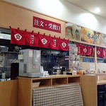 Naniwa Katsubee - 店内