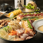 Oshinobi Koshitsu Izakaya Saemon - 