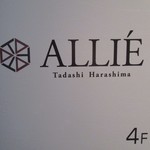 ALLIE - 看板