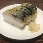 ODA - 真鯖の棒寿司