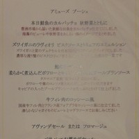 タワーズレストラン クーカーニョ - 
