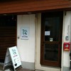 ラーメン ロケット開発