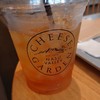 チーズガーデン 那須本店