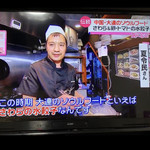 八鮮大連餃子 - 日テレnews everyに取り上げられました！