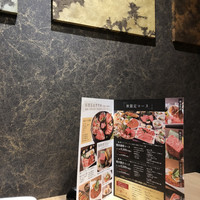 薩摩 牛の蔵 吉祥寺店 - 