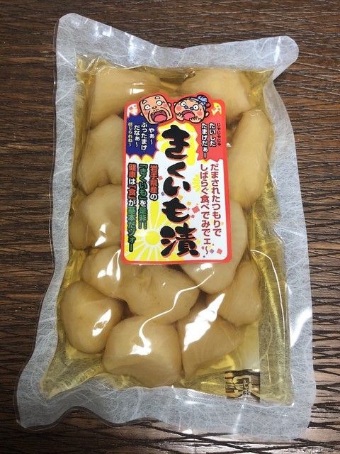 澤田屋 土日ジャンボ店 &ndash; 大釜の魅力と営業時間・メニュー情報