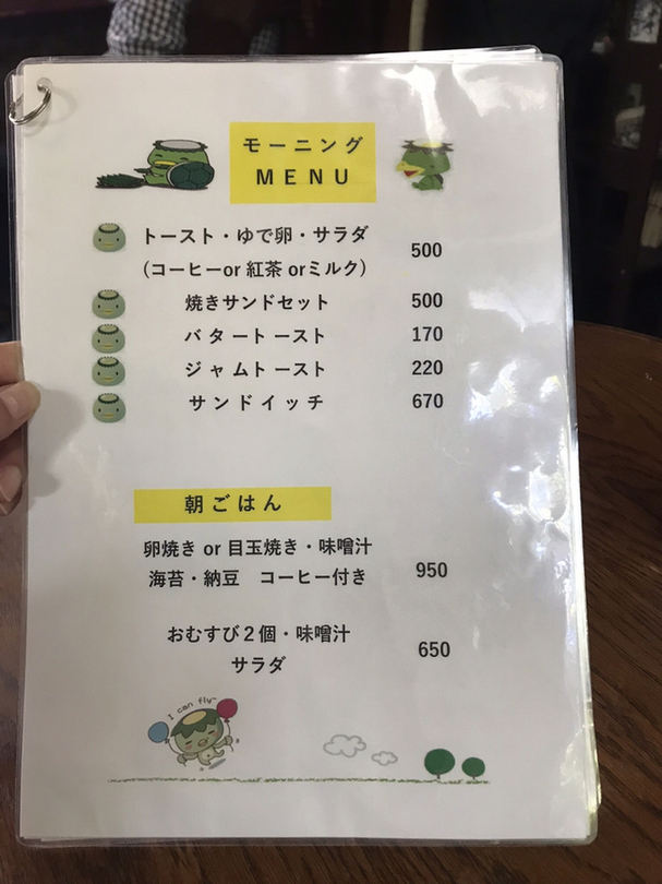 メニュー写真 : 喫茶 河童 （カッパ） - 星田/喫茶店 | 食べログ