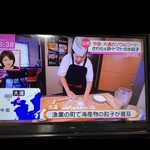 八鮮大連餃子 - 皮から作ってます！