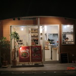 Ramen Dainingu Waiwai - 