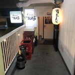 肴×串すたんど おぼら - 外観。