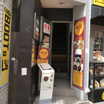 カリー＆ワイン ビストロべっぴん舎 - 外観