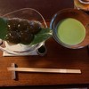 茶寮 宝泉