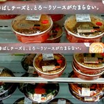 セブンイレブン - 