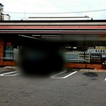 セブンイレブン - 