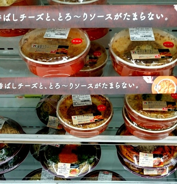 SEVEN ELEVEN Nagoya Ibukacho Ten photo 5