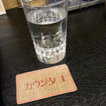 らーめん山猫亭 - 【2012.02.　初訪】　座席カード？を持ってお会計へ・・